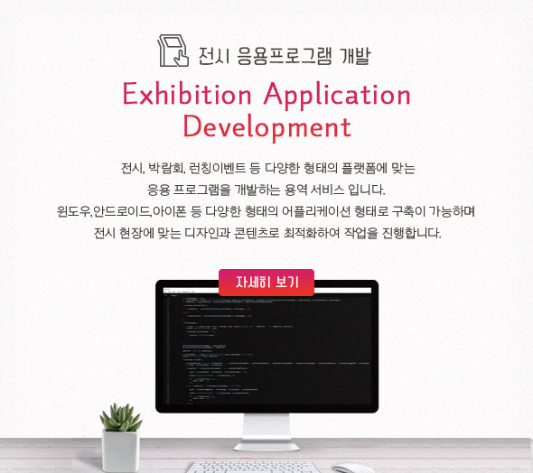 터치스크린 프로그램 개발1