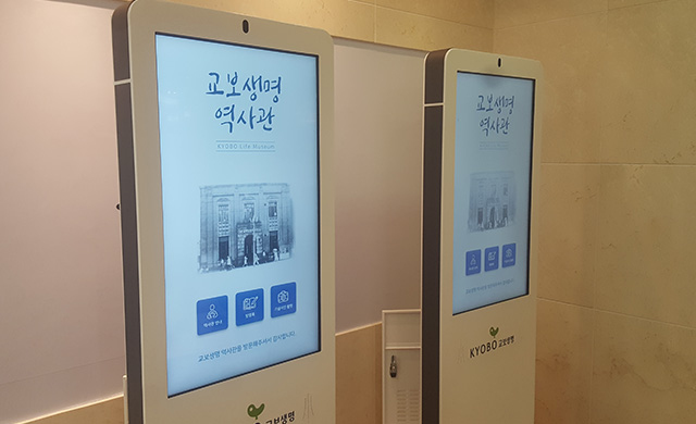 터치스크린 컨텐츠 개발