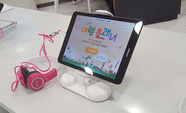 전시 콘텐츠 개발